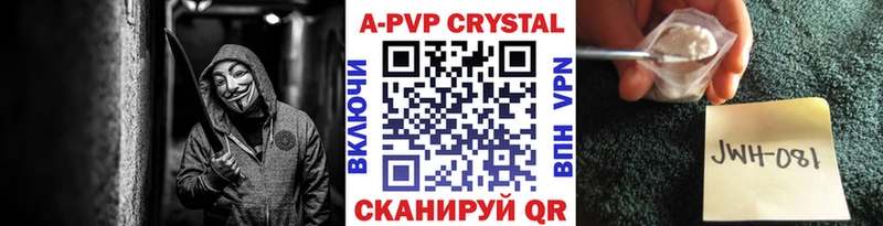 гидра ССЫЛКА  Клинцы  APVP мука  дарк нет формула  купить наркотики сайты 