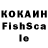 МЕФ кристаллы Inga Khachatryan
