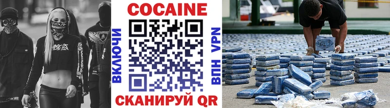 Кокаин VHQ Клинцы