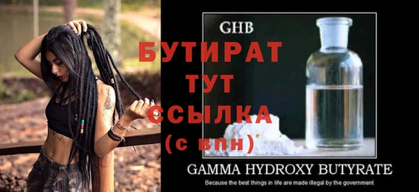 герыч Верхний Тагил