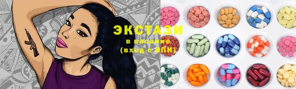 кристаллы Бородино