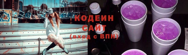 кристаллы Бородино