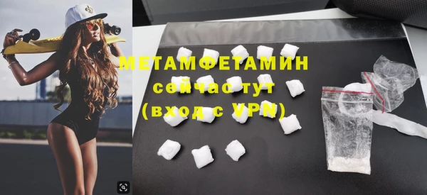 не бодяженный Бугульма