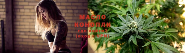 спайс Бронницы