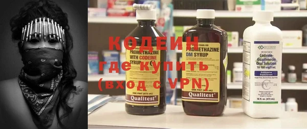 кристаллы Бородино
