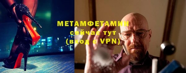герыч Верхний Тагил