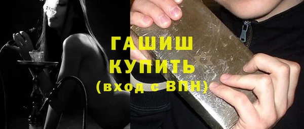 кристаллы Бородино