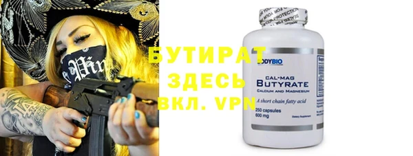 герыч Верхний Тагил