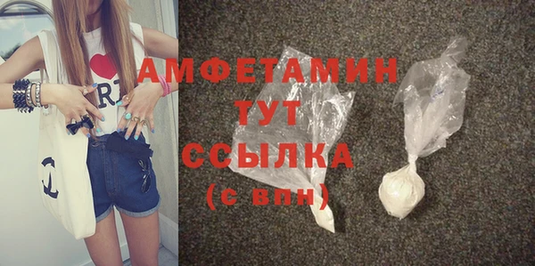 спайс Бронницы