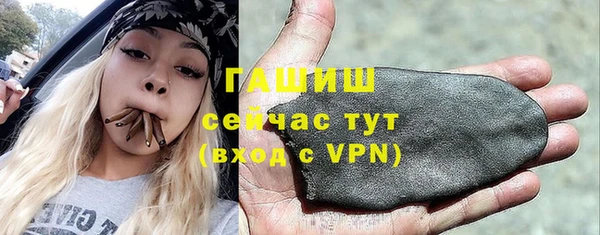 герыч Верхний Тагил