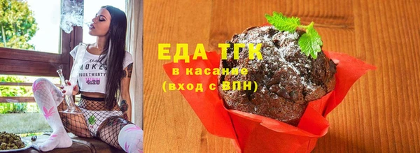 спайс Бронницы