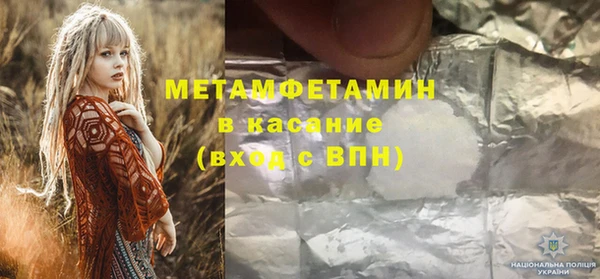 не бодяженный Бугульма