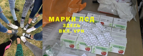 кристаллы Бородино