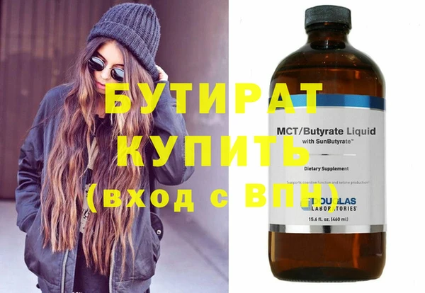 не бодяженный Бугульма