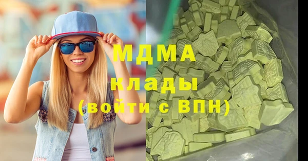 спайс Бронницы
