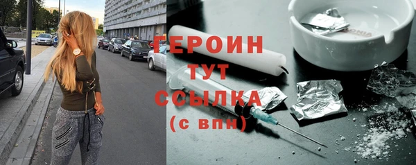 не бодяженный Бугульма