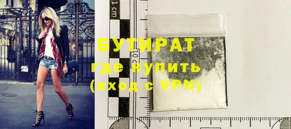 спайс Бронницы