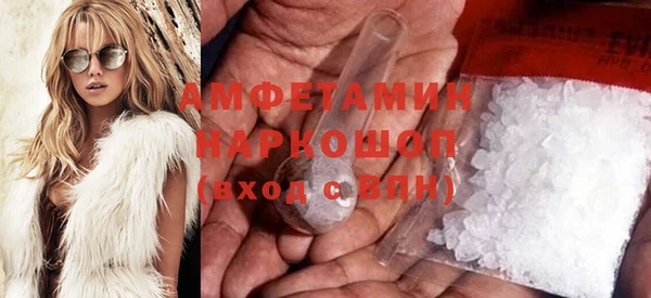 кристаллы Бородино