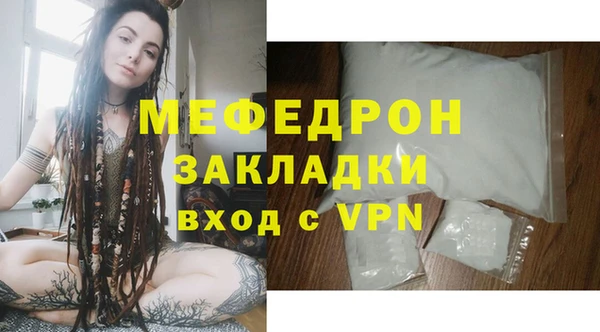 спайс Бронницы