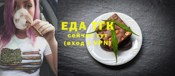 кристаллы Бородино