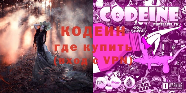 кристаллы Бородино