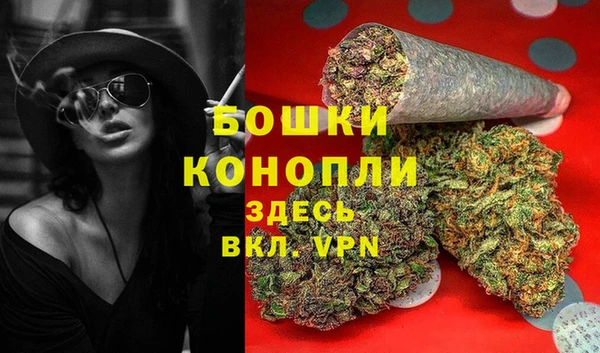 спайс Бронницы