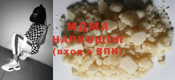 спайс Бронницы