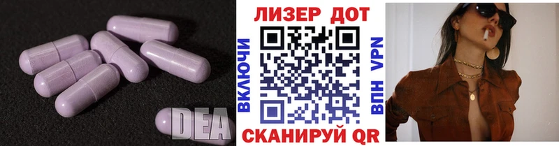 LSD-25 экстази кислота  Клинцы 