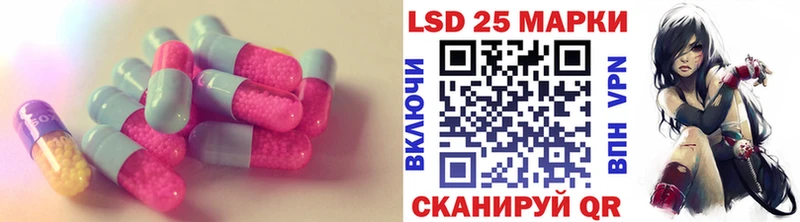 ЛСД экстази кислота Клинцы