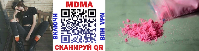 ОМГ ОМГ как войти  Клинцы  МДМА Molly  купить наркоту 
