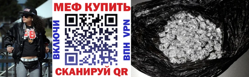 Меф 4 MMC  Клинцы 