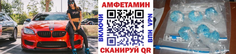 дарнет шоп Клинцы МЕТАМФЕТАМИН Methamphetamine