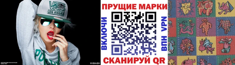 Марки 25I-NBOMe 1500мкг  где можно купить наркотик  Клинцы 